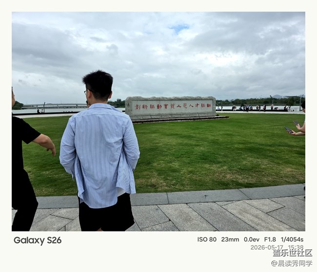 【活動(dòng)回顧】人才公園體驗(yàn)s26系列