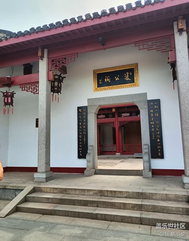 【春夏之旅】岳陽(yáng)樓