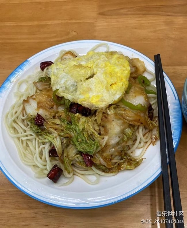 【初夏食味】拉條子