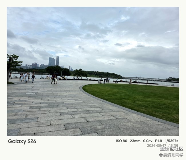 【活動(dòng)回顧】人才公園體驗(yàn)s26系列