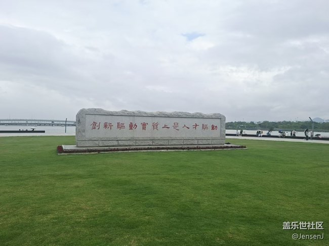 【活動回顧】深圳人才公園S26系列攝影
