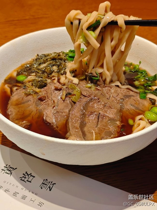 【初夏食味】紅燒牛腱面