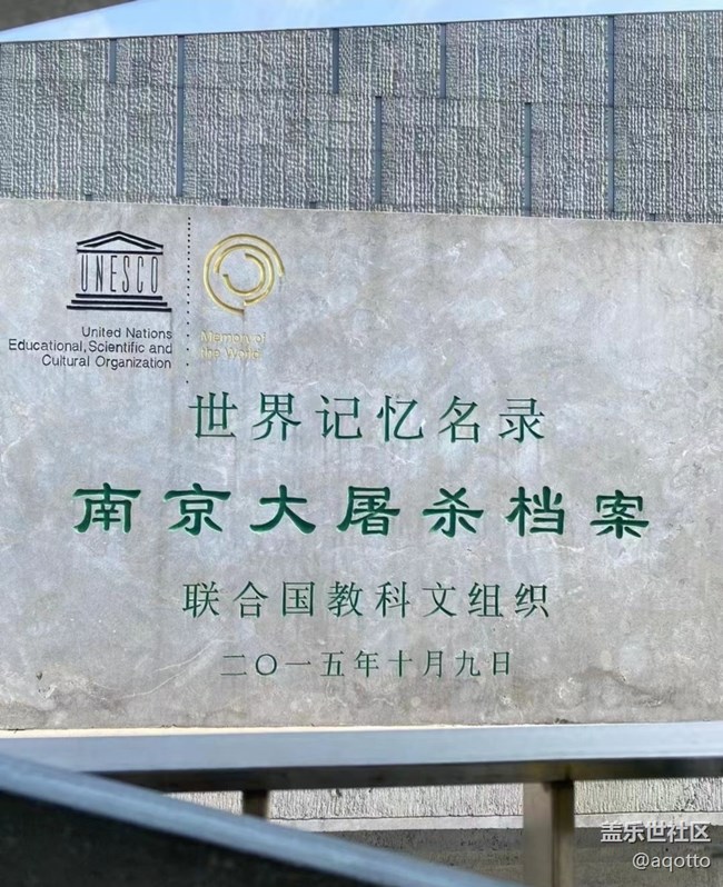 【初夏漫行】紀(jì)念館