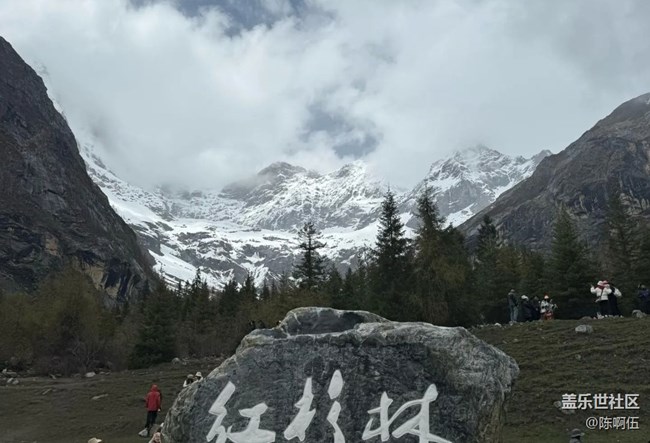【初夏漫行】四姑娘山
