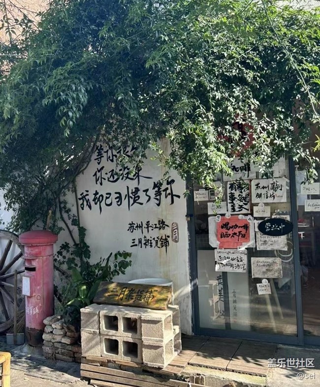 【初夏漫行】回家了