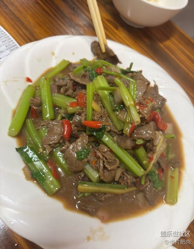 【輕食微光】芹菜牛肉