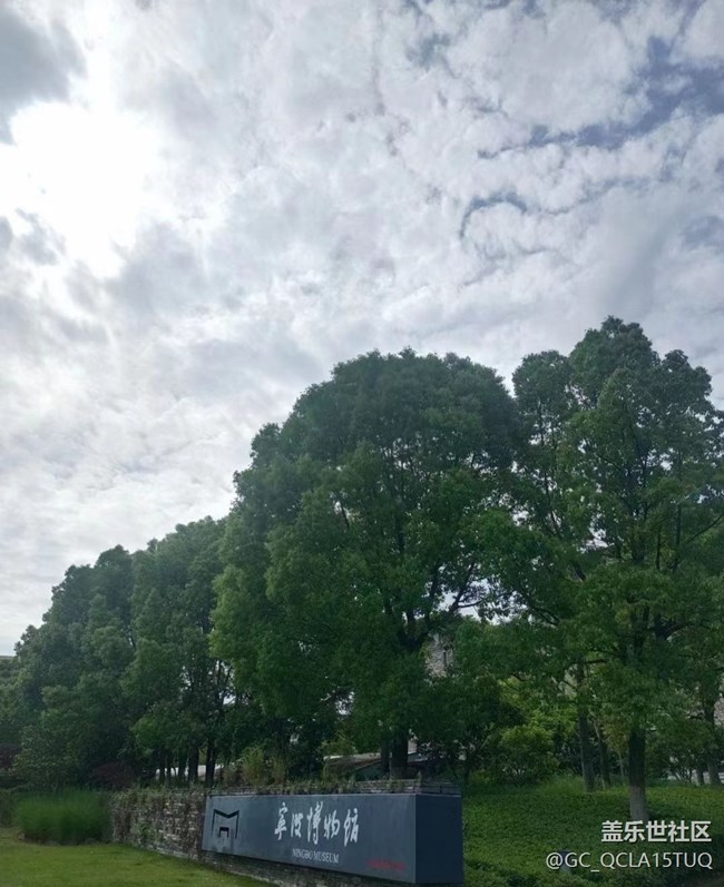 【初夏漫行】寧波游玩