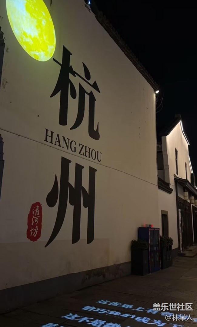 【初夏漫行】魅力杭州