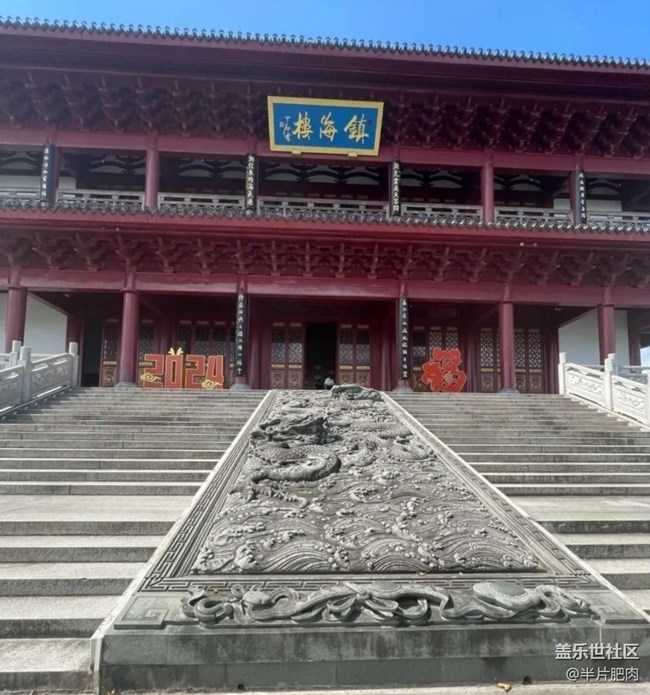 【初夏漫行】鎮(zhèn)海露
