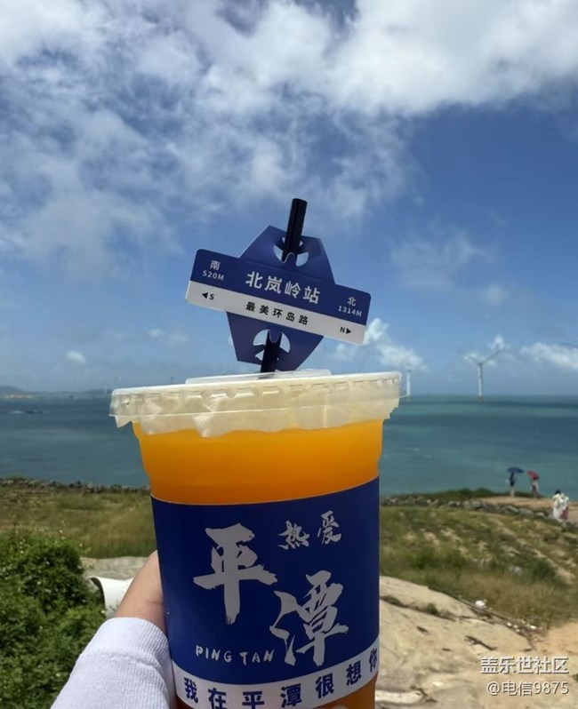【初夏漫行】平潭公路