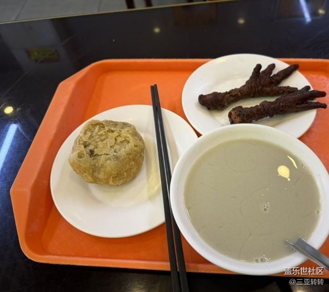 【輕食微光】豆汁