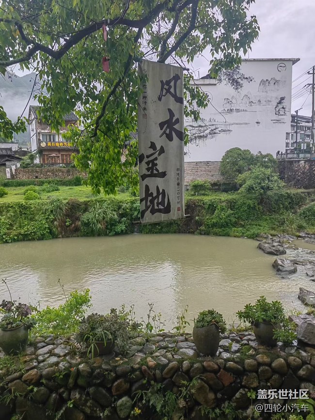 【初夏漫行】去泰順