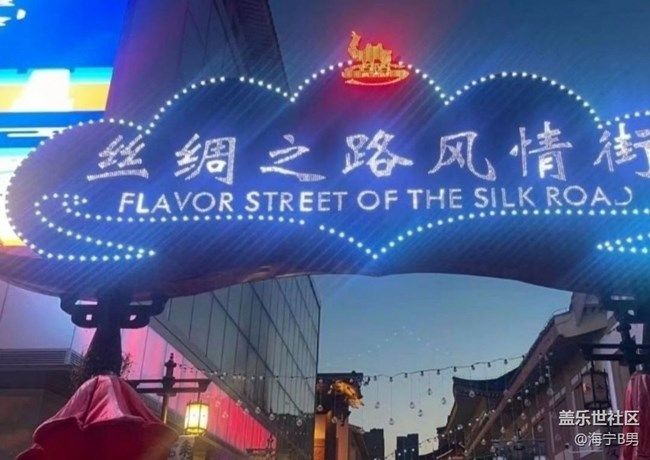【初夏漫行】去趟西安