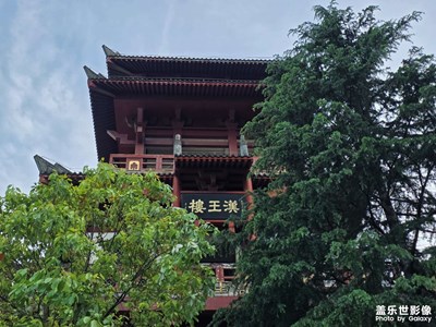 漢中漢王樓，一腳踏入千年大漢風(fēng)華