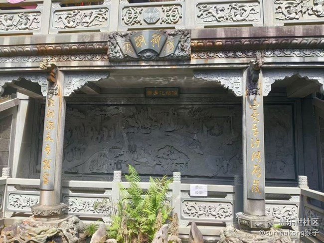 【初夏漫行】仙姑洞