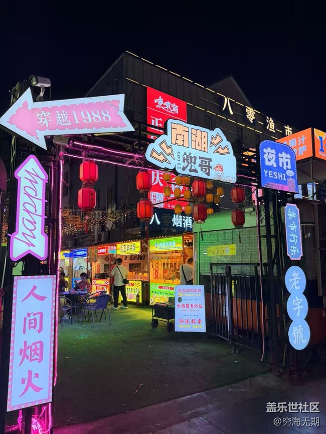 【初夏漫行】去趟南京