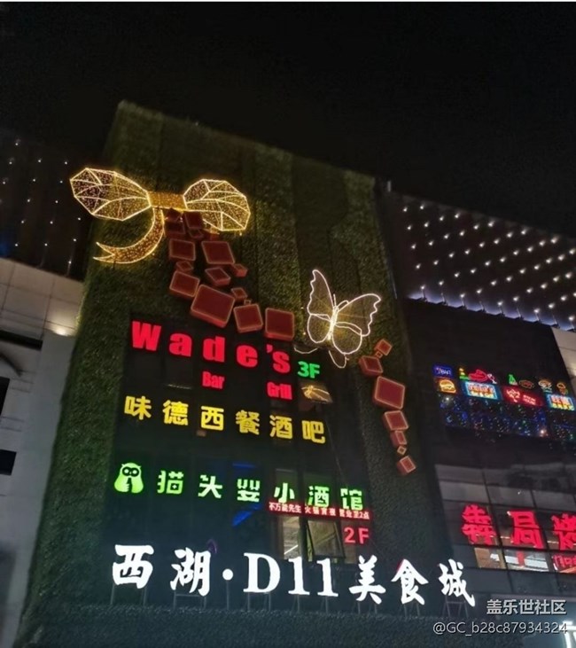 【初夏漫行】武林夜市