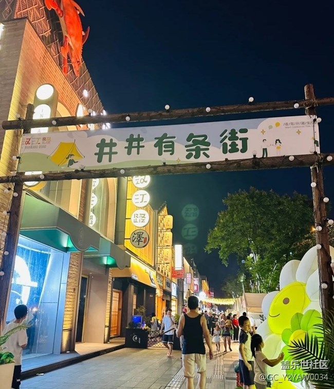 【初夏漫行】美食一條街