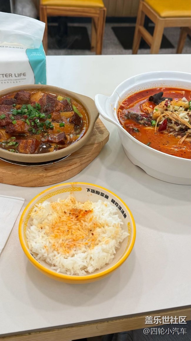 【輕食微光】吃吃