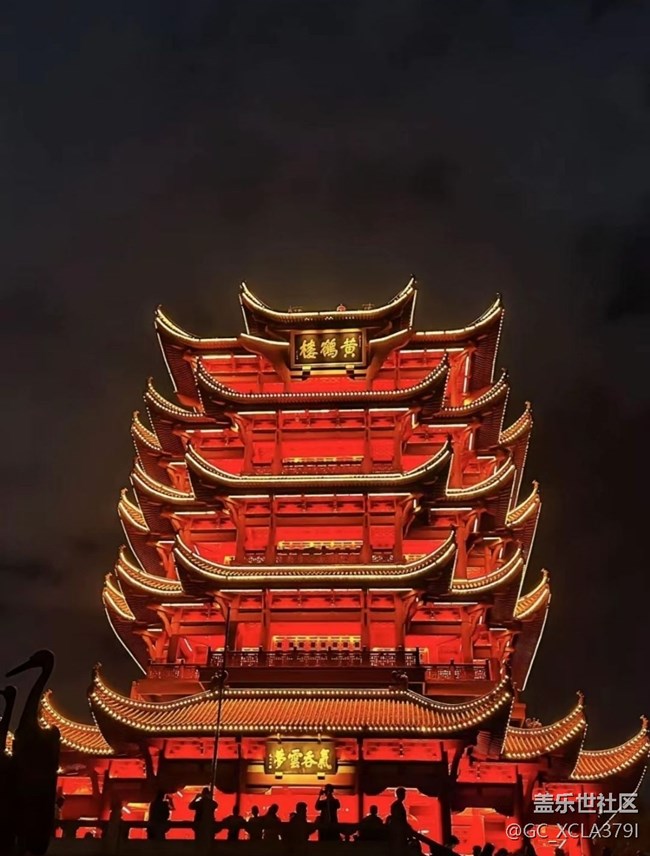 【初夏漫行】游黃鶴樓