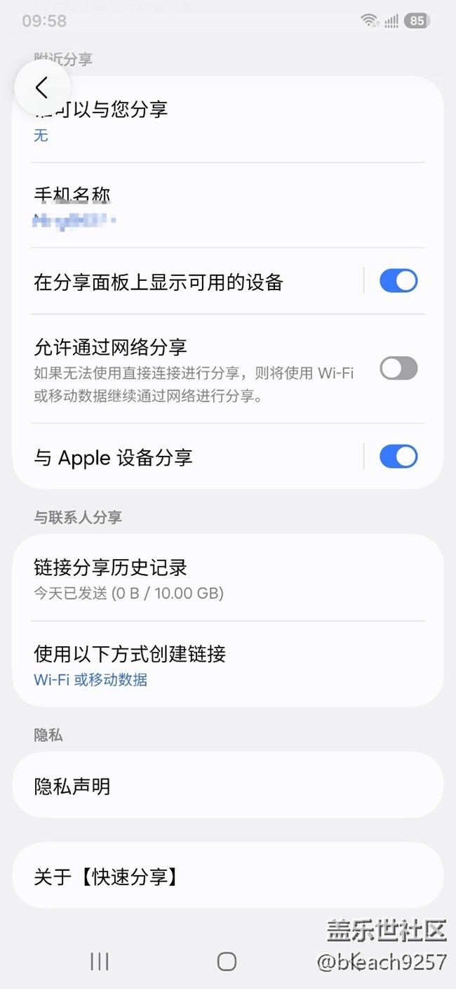 AI天氣鎖頻壁紙和與Apple設(shè)備分享功能實(shí)測(cè)