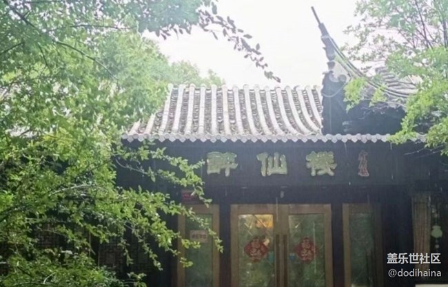 【初夏漫行】嘉興游