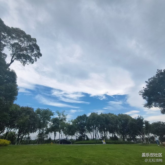 【初夏漫行】步行