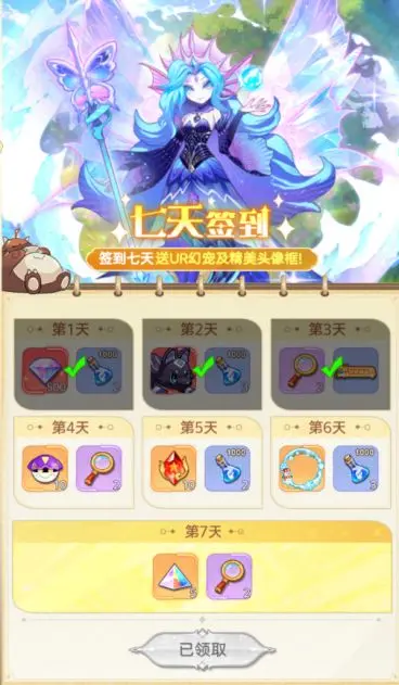 《帕瓦勇者傳說》 萌新入門 (新手期)