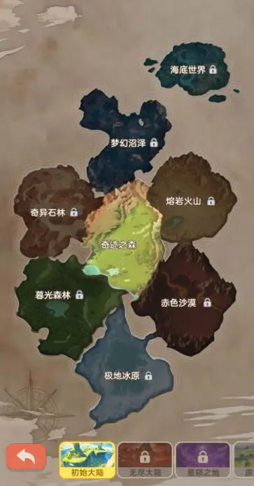 《帕瓦勇者傳說》 萌新入門 (新手期)