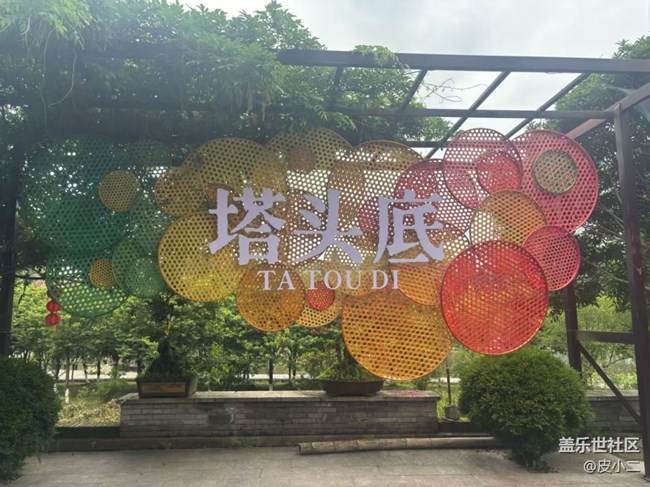 【初夏漫行】潮州行