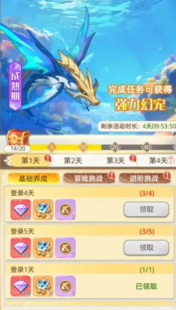 《帕瓦勇者傳說》 萌新入門 (新手期)