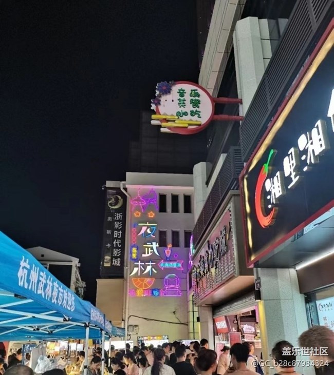 【初夏漫行】武林夜市