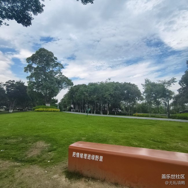【初夏漫行】步行