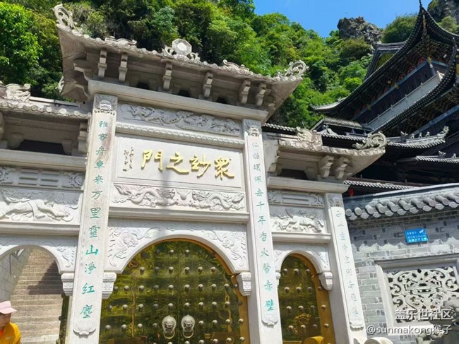 【初夏漫行】仙姑洞