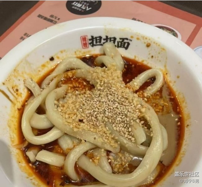 【輕食微光】成都美食