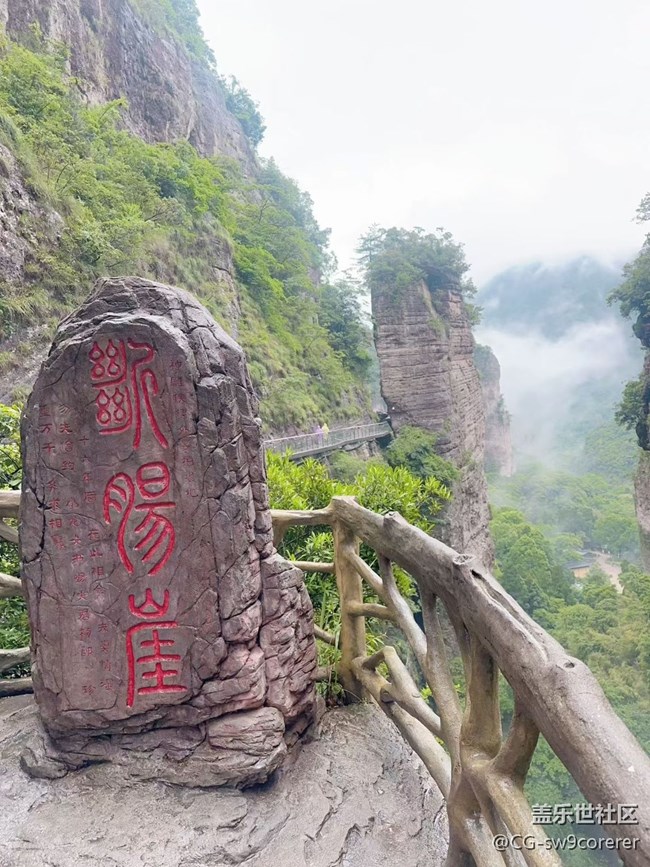 【初夏漫行】去爬山
