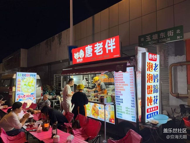 【初夏漫行】去趟南京