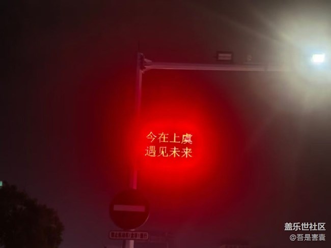 【初夏漫行】今在上虞