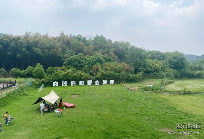 【初夏漫行】清風小院