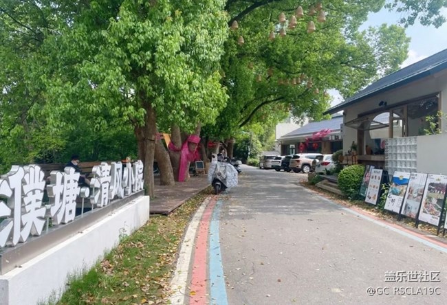 【初夏漫行】清風小院