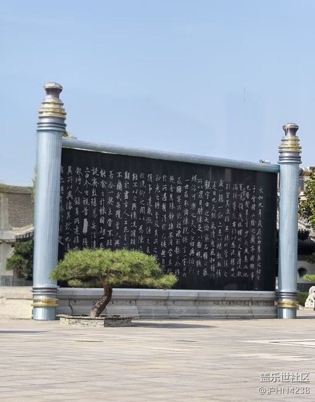 【初夏漫行】王羲之故居