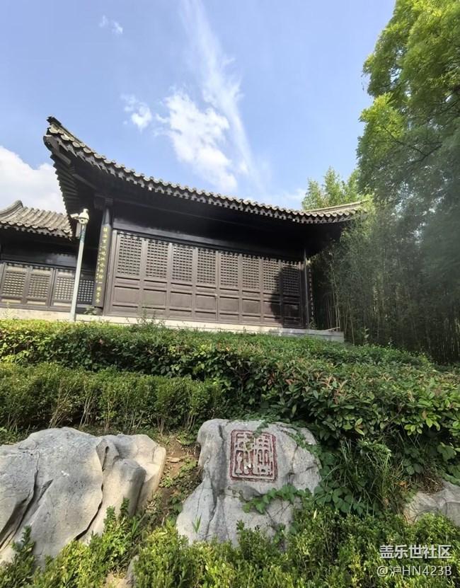 【初夏漫行】王羲之故居
