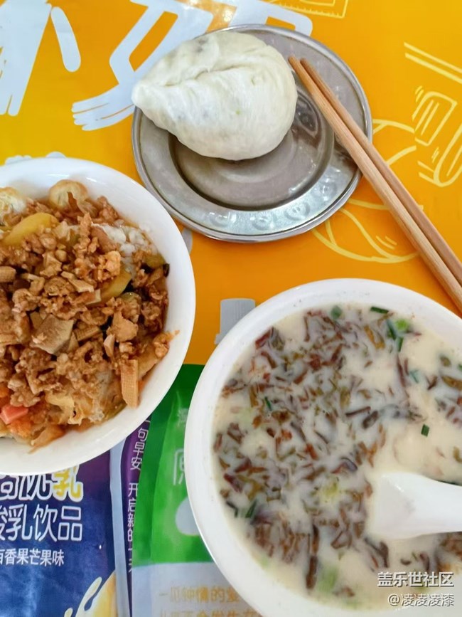 【輕食微光】吃個(gè)早餐