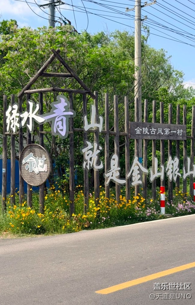 【初夏漫行】初夏的風景