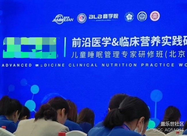 【初夏漫行】北大學(xué)習(xí)