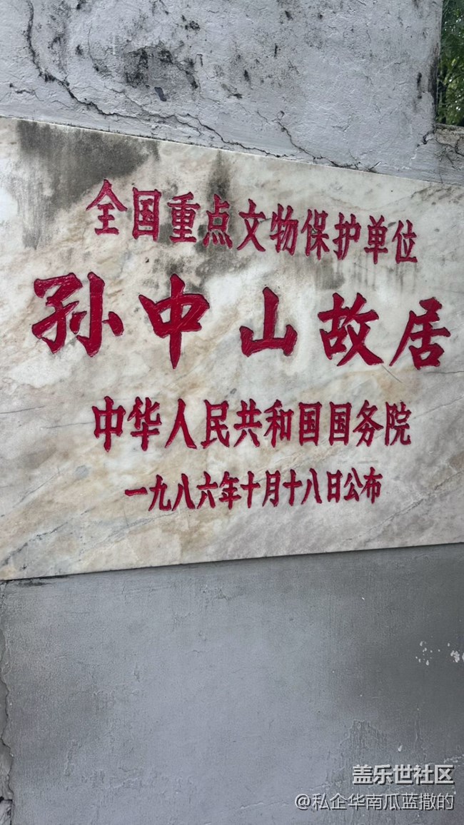 【初夏漫行】珠海站