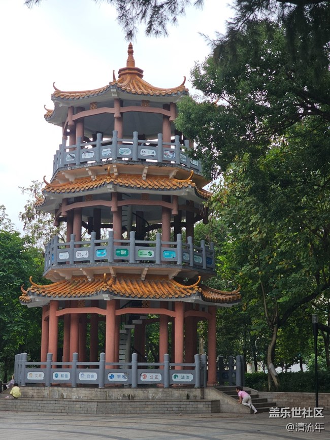 【AI定格五月風(fēng)華】夏天公園
