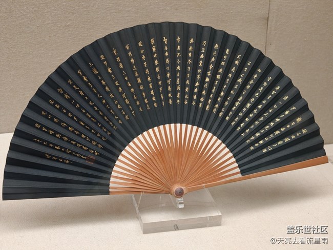 【初夏序曲】游中國扇博物館
