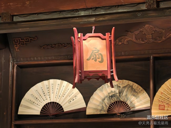 【初夏序曲】游中國扇博物館