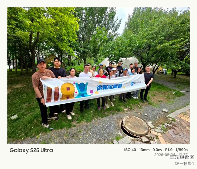 行行攝攝——三星Galaxy A57品鑒